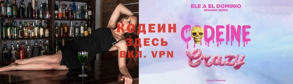 альфа пвп VHQ Верея